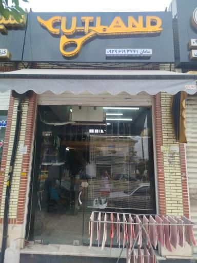 عکس پیرایش کات لند 