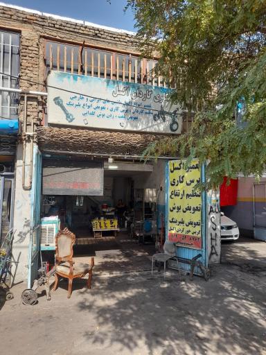 عکس تراشکاری اکسل گاردان خسروشاهی