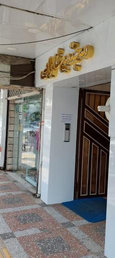 عکس دکتر بابک صیاد