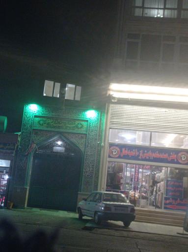 عکس مسجد حضرت عباس (ع)