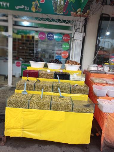 عکس سوغات سرای حجت