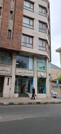 عکس داروخانه دکتر نعمتی