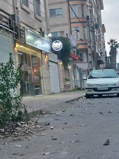 مشاورین املاک آوان