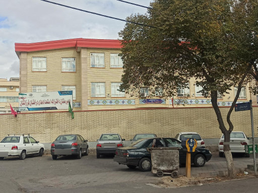 عکس دبیرستان استعداد های درخشان فرزانگان ناحیه ۵