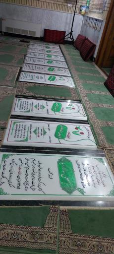 عکس امامزاده حسن (ع)