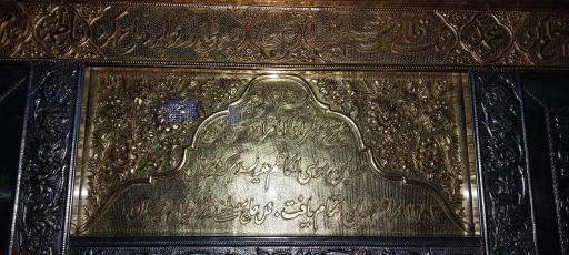 عکس امامزاده حسن (ع)