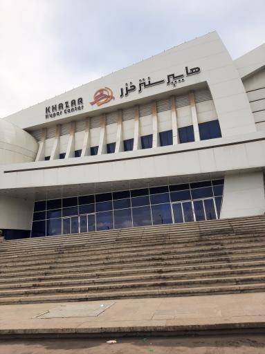 عکس هایپر سنتر خزر