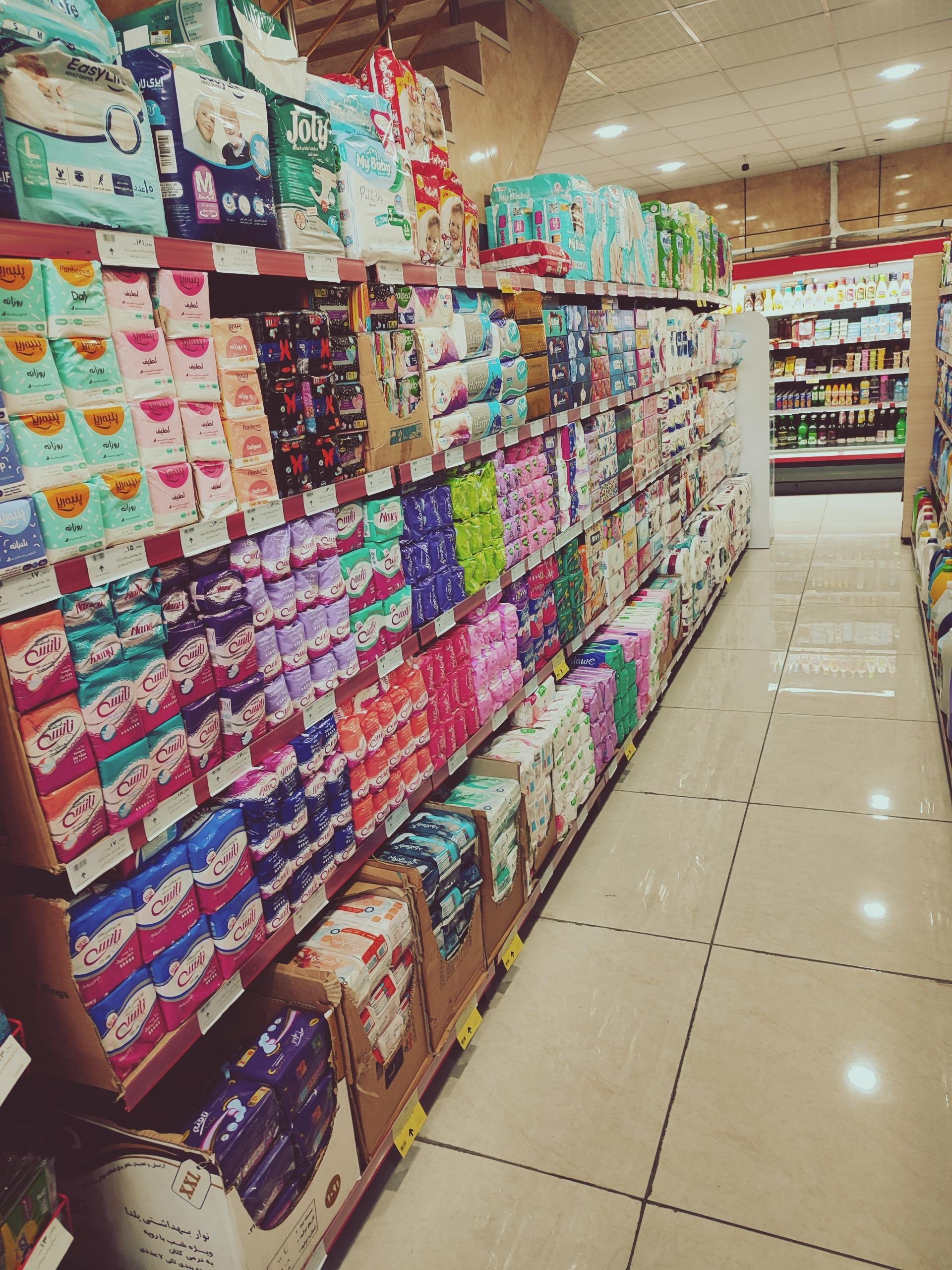 عکس فروشگاه افق کوروش 6036