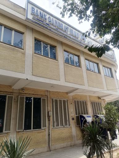 بانک صادرات