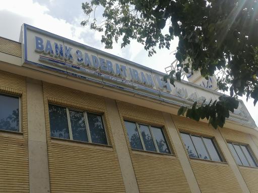 عکس بانک صادرات