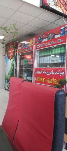 عکس کباب ساطوری آذربایجان