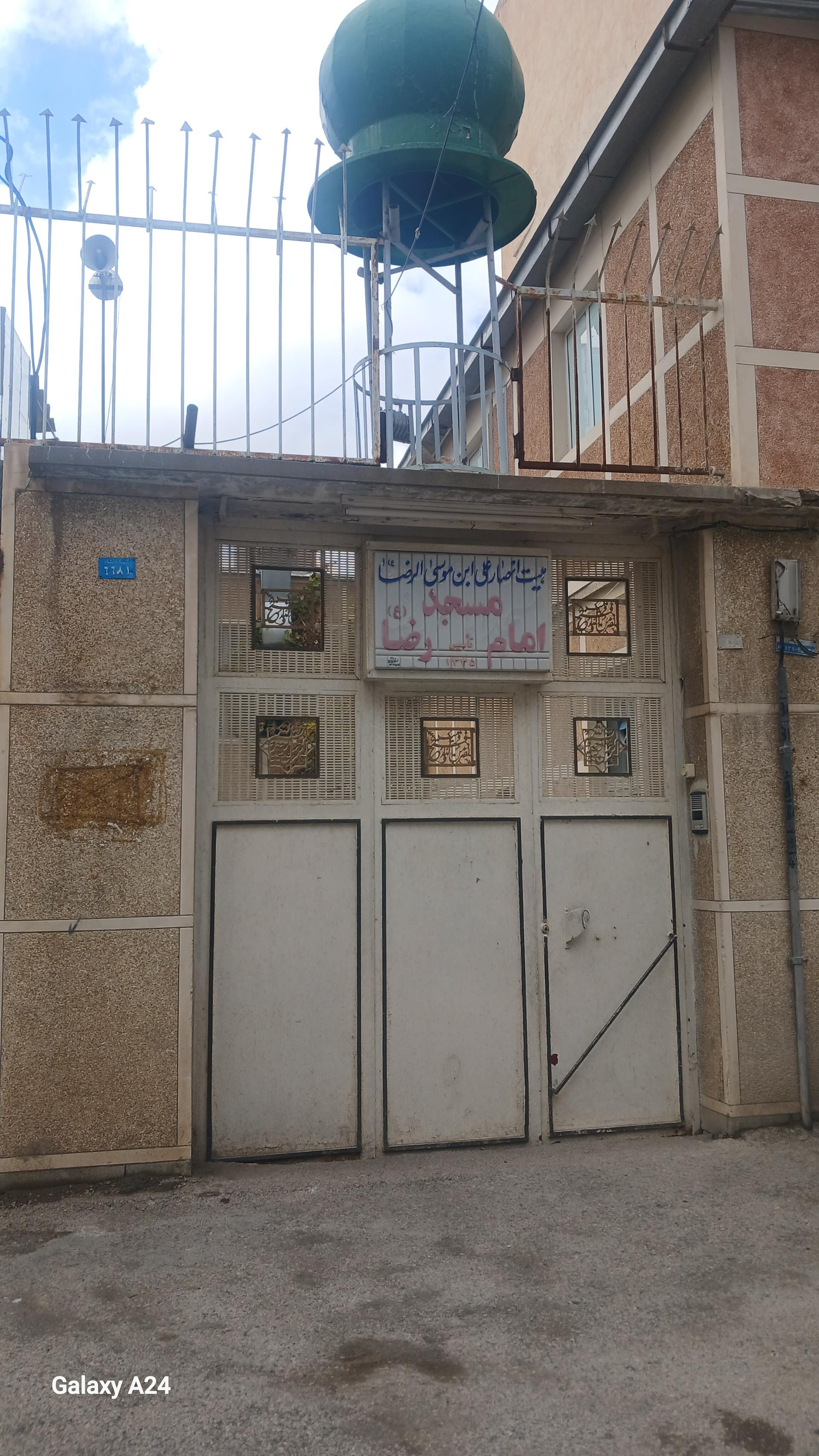 عکس مسجد امام رضا (ع)