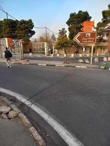 عکس پایانه اتوبوسرانی مترو چیتگر