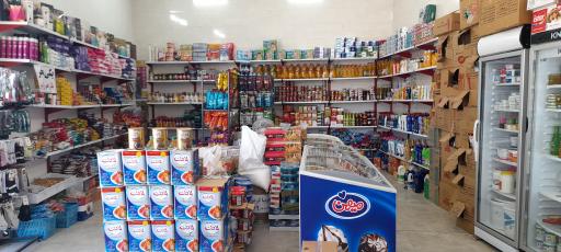 عکس رویال مارکت