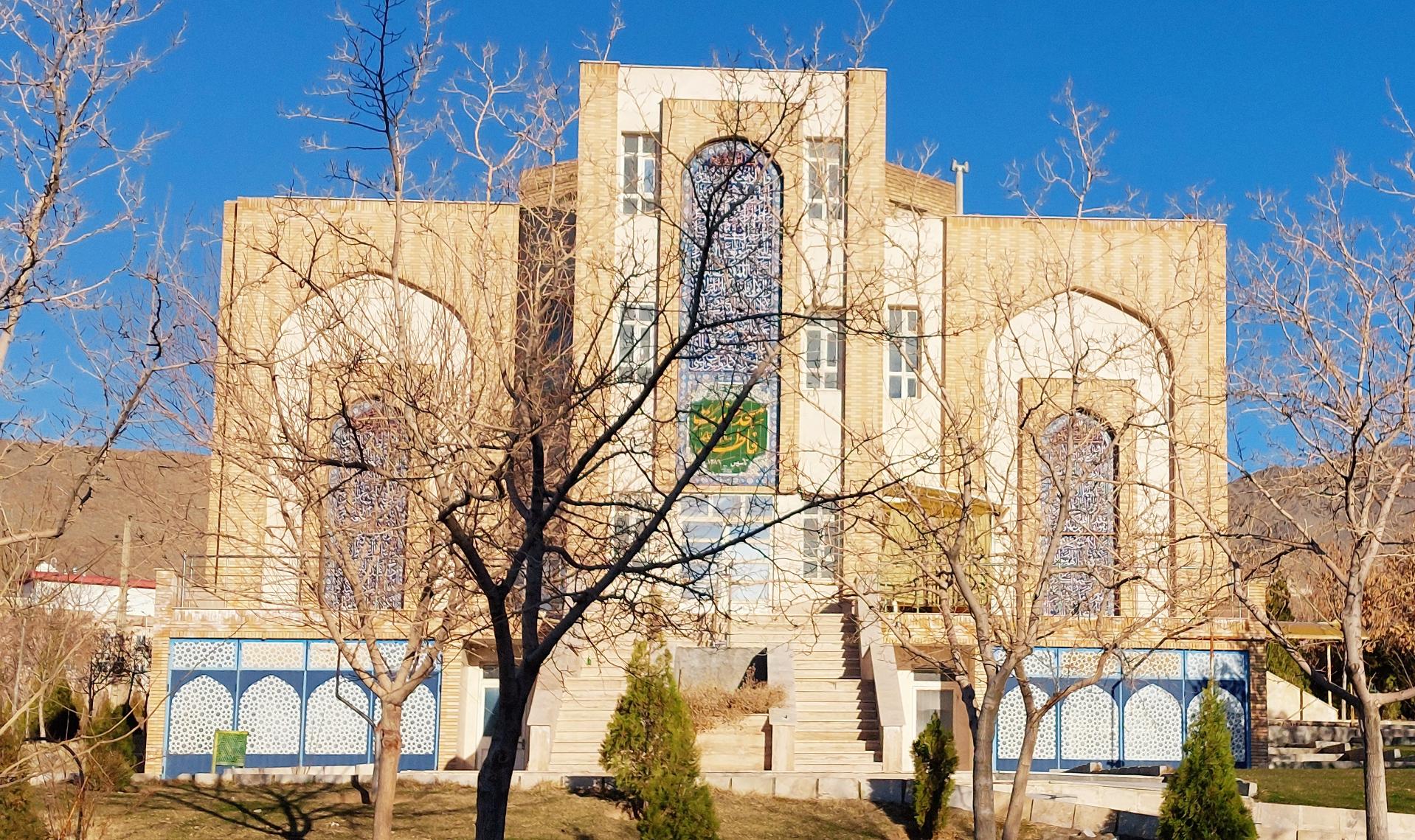 عکس مسجد حضرت فاطمه (س)