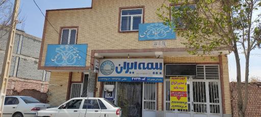 عکس دفتر اسناد رسمی 