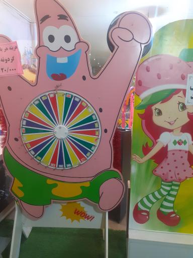 عکس خانه بازی پیکاچو