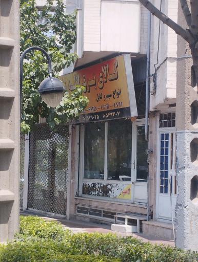 کالای برق لاله زار ابریشمی