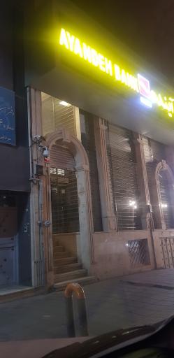 عکس بانک آینده شعبه فرجام زرین