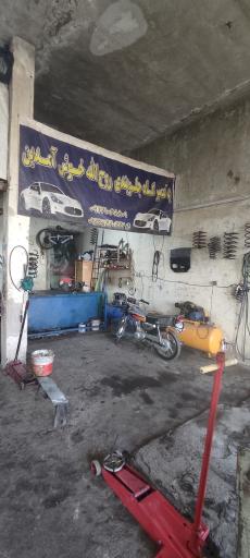 عکس جلوبندی روح الله عدالت