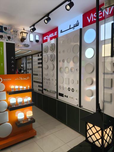 عکس الکتریکی بلال ۲