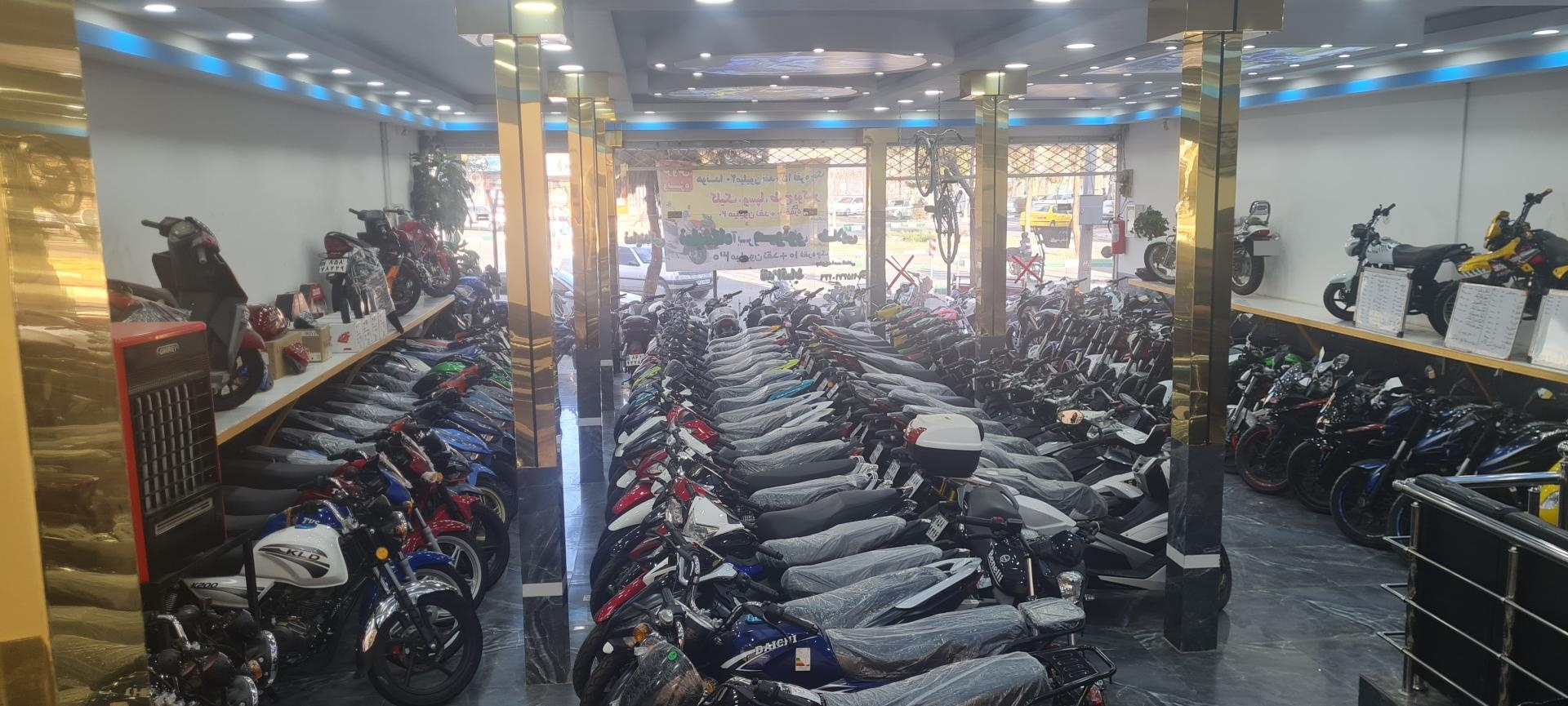 عکس فروشگاه موتور سیکلت طلایی 