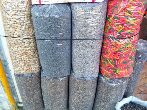 عکس فروشگاه آجیل و خشکبار پورعباس