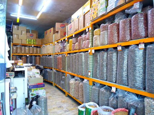 عکس فروشگاه آجیل و خشکبار پورعباس