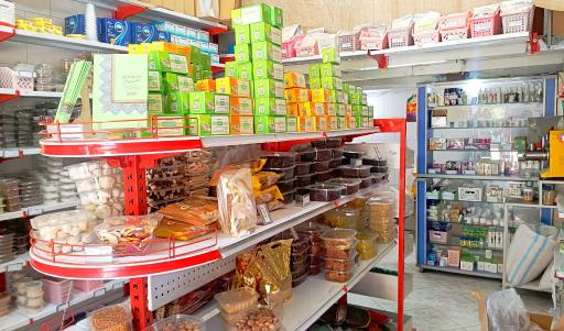 عکس عطاری باغ خدا