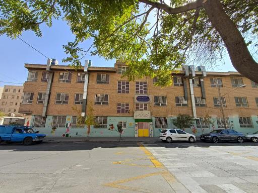 عکس دبستان دخترانه عصمت