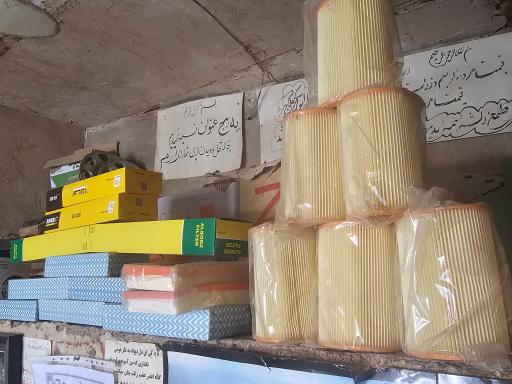 عکس اتومکانیک اصفهانکار