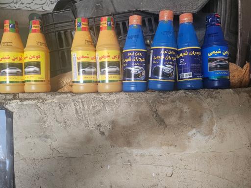 عکس اتومکانیک اصفهانکار