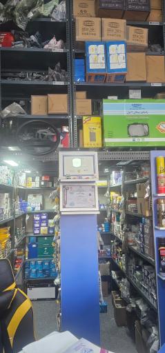 لوازم یدکی جهان خودرو