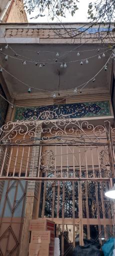 عکس مسجد امام سجاد (ع)