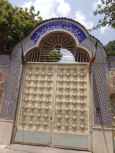 عکس اداره اوقاف و امور خیریه شیراز ناحیه یک و دو