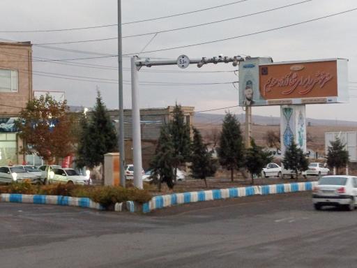 عکس میدان مفاخر شبستر