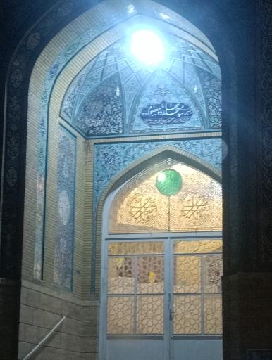عکس مسجد 14 معصوم (ع) - وحیدی