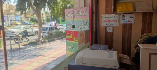 عکس ثبت شرکت و برند دی