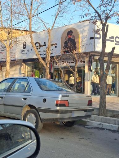 عکس پوشاک برنو