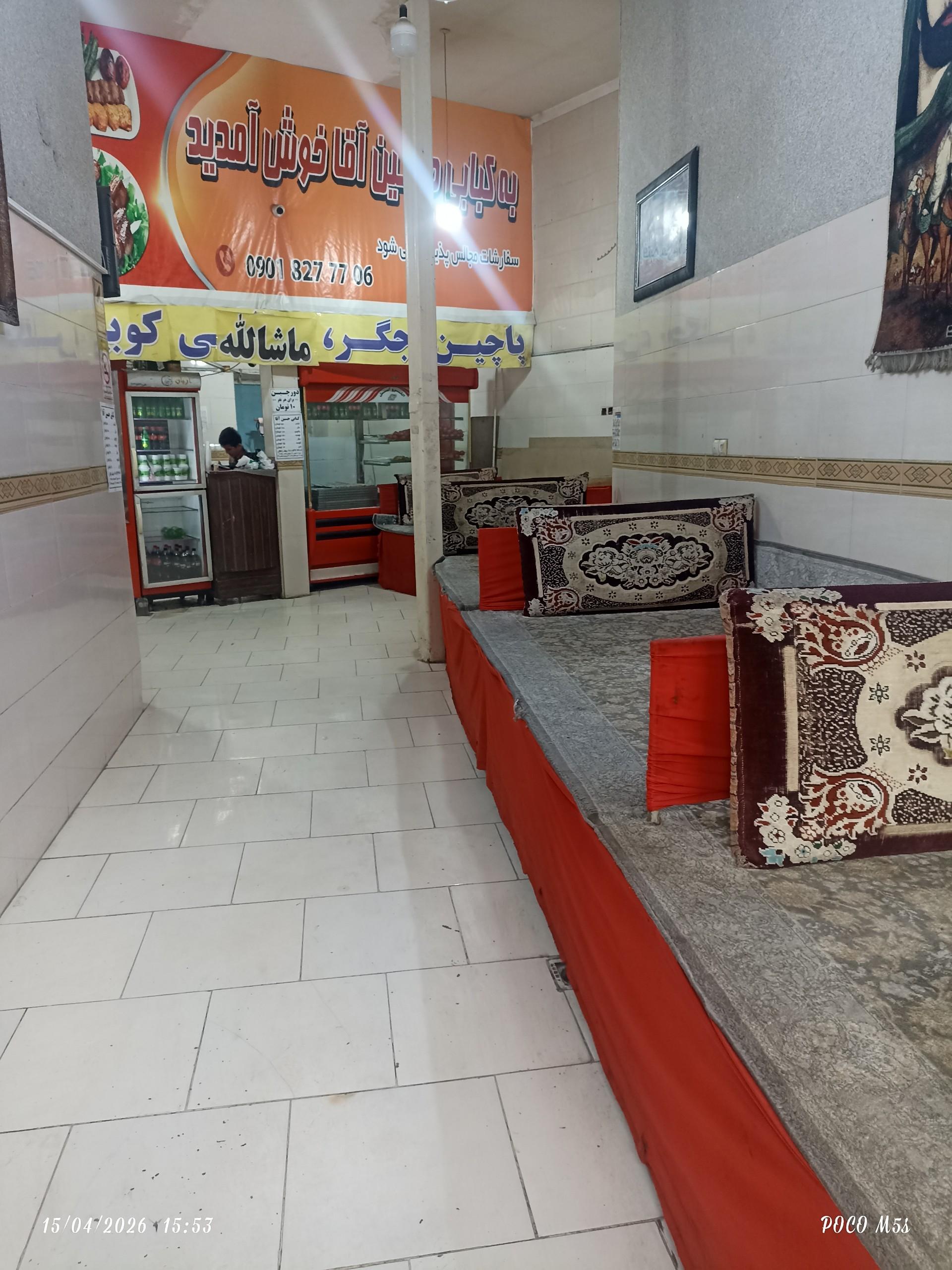 عکس کبابی حسین اقا