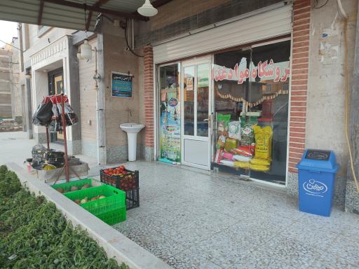 عکس فروشگاه مهر امام رضا (ع)