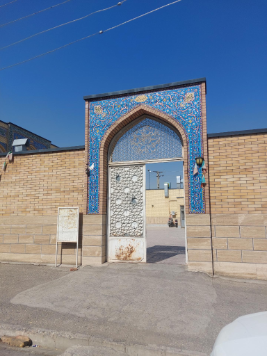 عکس مسجد 14 معصوم (ع) - وحیدی