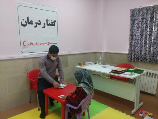 عکس جمعیت هلال احمر شهرستان ریگان