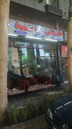 عکس طباخی نمونه