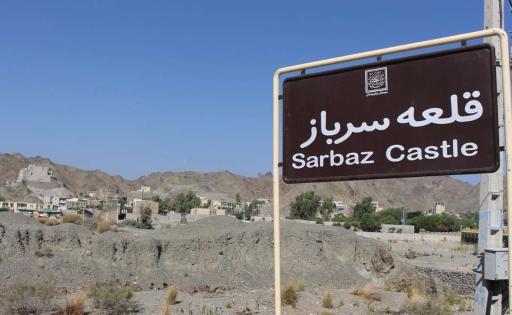 عکس قلعه تاریخی سرباز