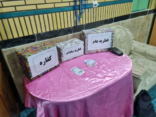 عکس مسجد حضرت موسی بن جعفر (ع)