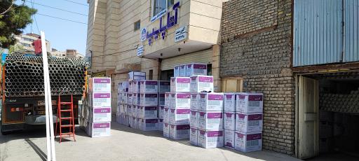 عکس آتا پایپ