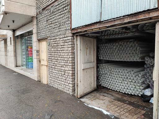 عکس آتا پایپ