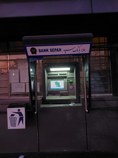 عکس خودپرداز (سپه)