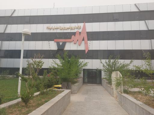 عکس شرکت توزیع نیروی برق استان ایلام